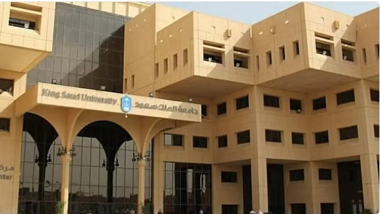 تربية الملك سعود تعزز ريادتها بأكثر من 60 برنامجاً أكاديمياً لتطوير المعلمين